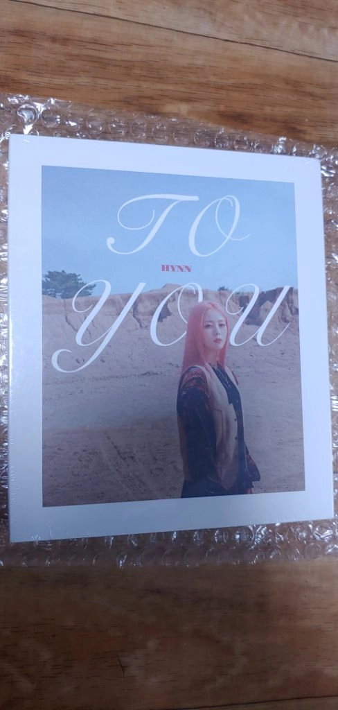 박혜원 앨범 투유 미개봉 CD 이미지