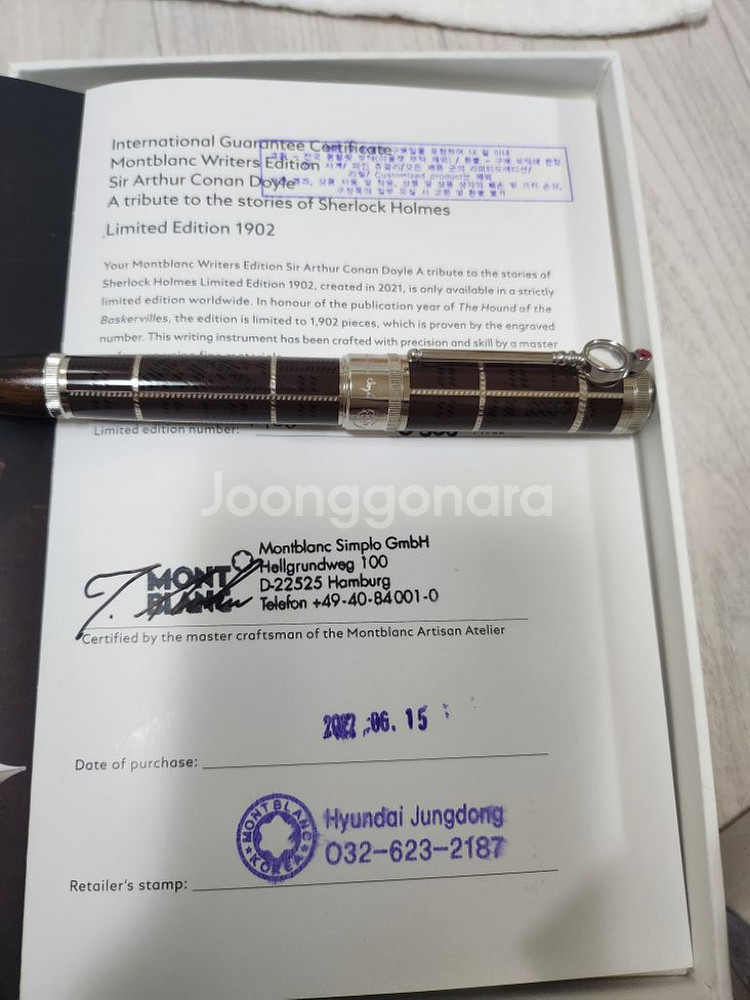 몽블랑 작가 시리즈 아서 코난 도일 만년필 LE--4