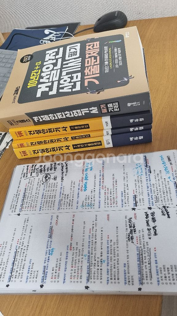 건설안전기사 필기,실기,요약코팅6장 외 다드립니다--0