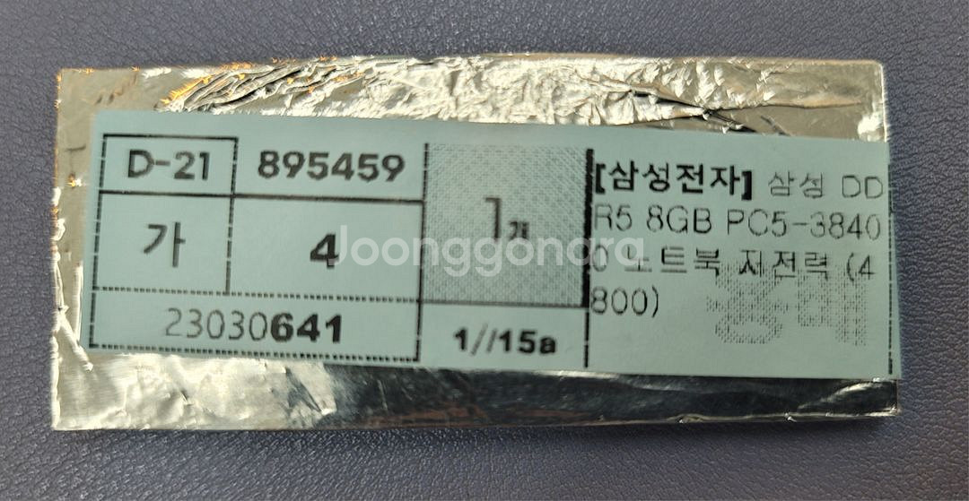 새제품 삼성 노트북램 저전력 DDR5 8GB PC5---2