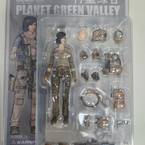 Planet Green Valley 여성 피규어