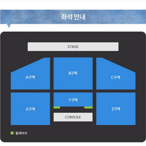 ado 아도 B구역 12열 2/4연석 단석도ok