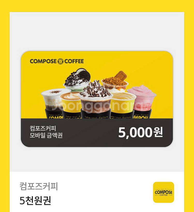 기프티콘 20프로 할인--1