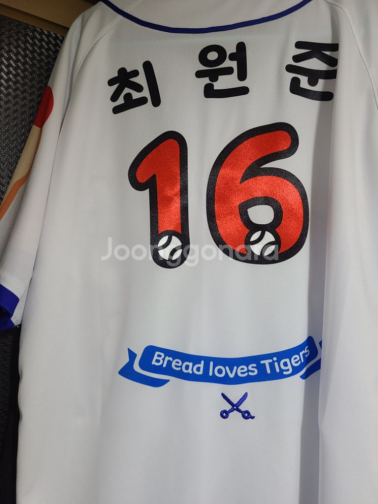 기아타이거즈 유니폼판매합니다--4