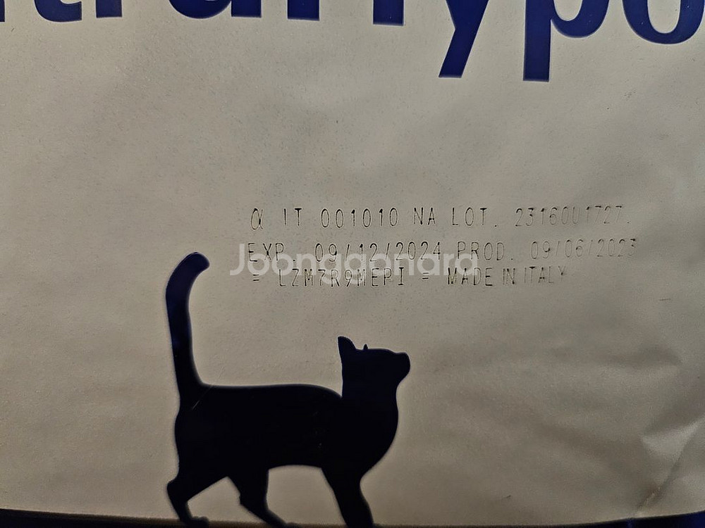 (미개봉) 파미나 울트라하이포 2kg--1