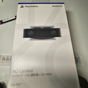 PS5 HD 카메라