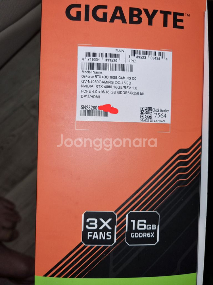 기가바이트 4080 게이밍--1