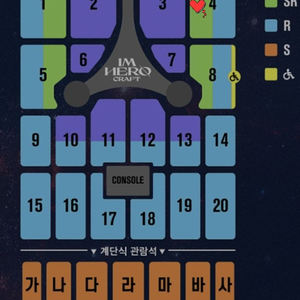 [대전]임영웅 대전 콘서트 토요일 6시 SR석 2연석