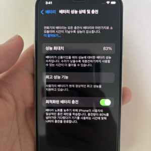 아이폰x 64gb 실버 판매합니다!