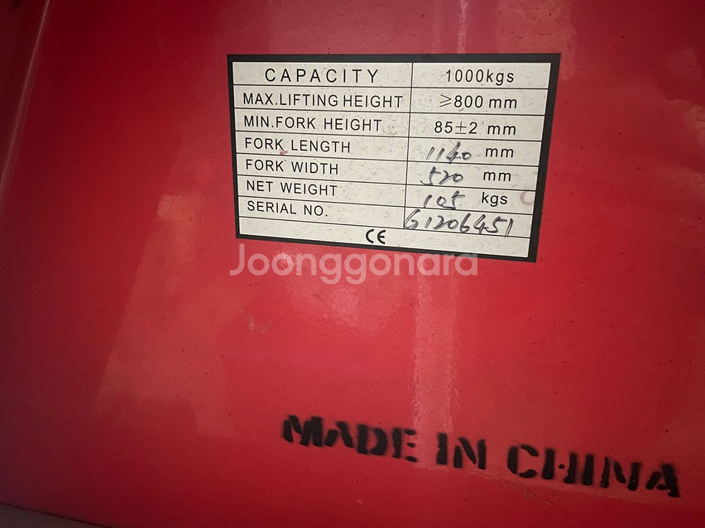 udtlift 핸드리프트 핸드파렛트트럭--3