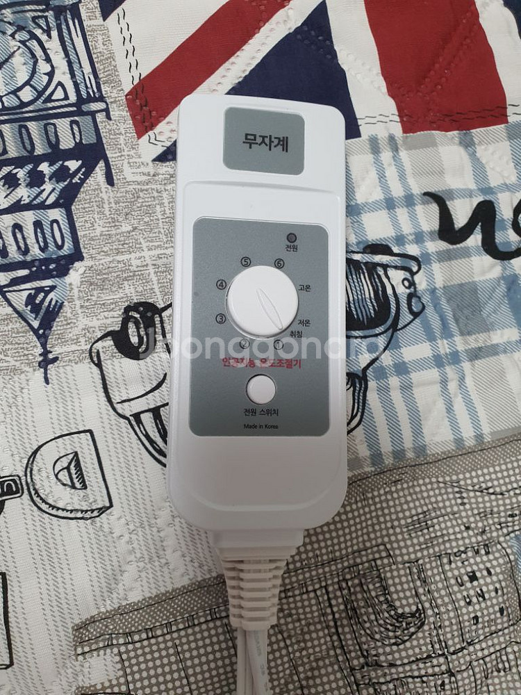 무자계 고급 전기매트--1