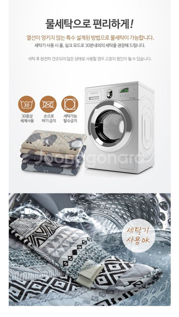 무자계 고급 전기매트--4