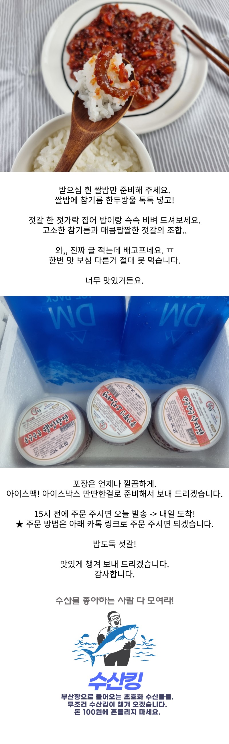 상품 설명 이미지