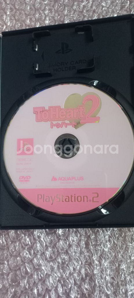 PS2 (소장용S급) 투하트2 오리지널 일판 팜 플스2--4