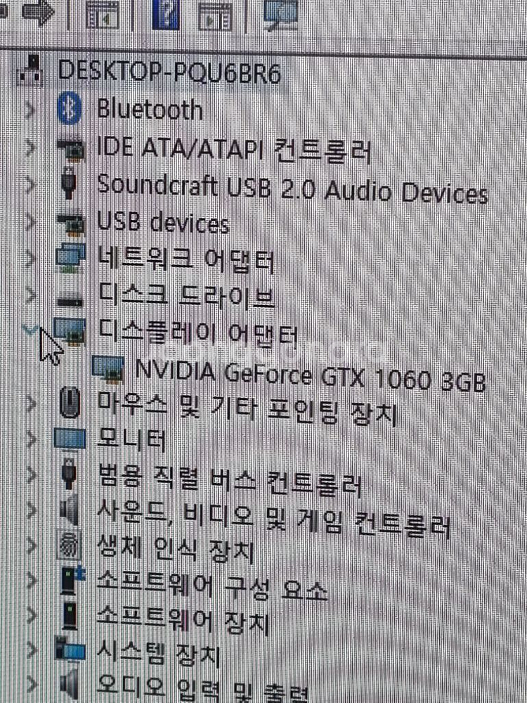 i7 게임밍 pc 컴퓨터 본체--2