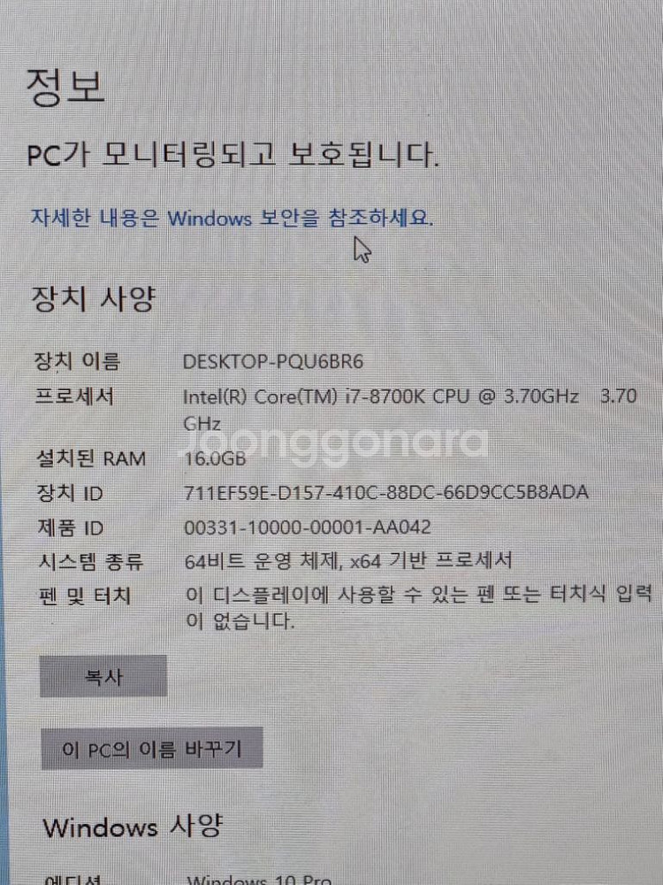 i7 게임밍 pc 컴퓨터 본체--1