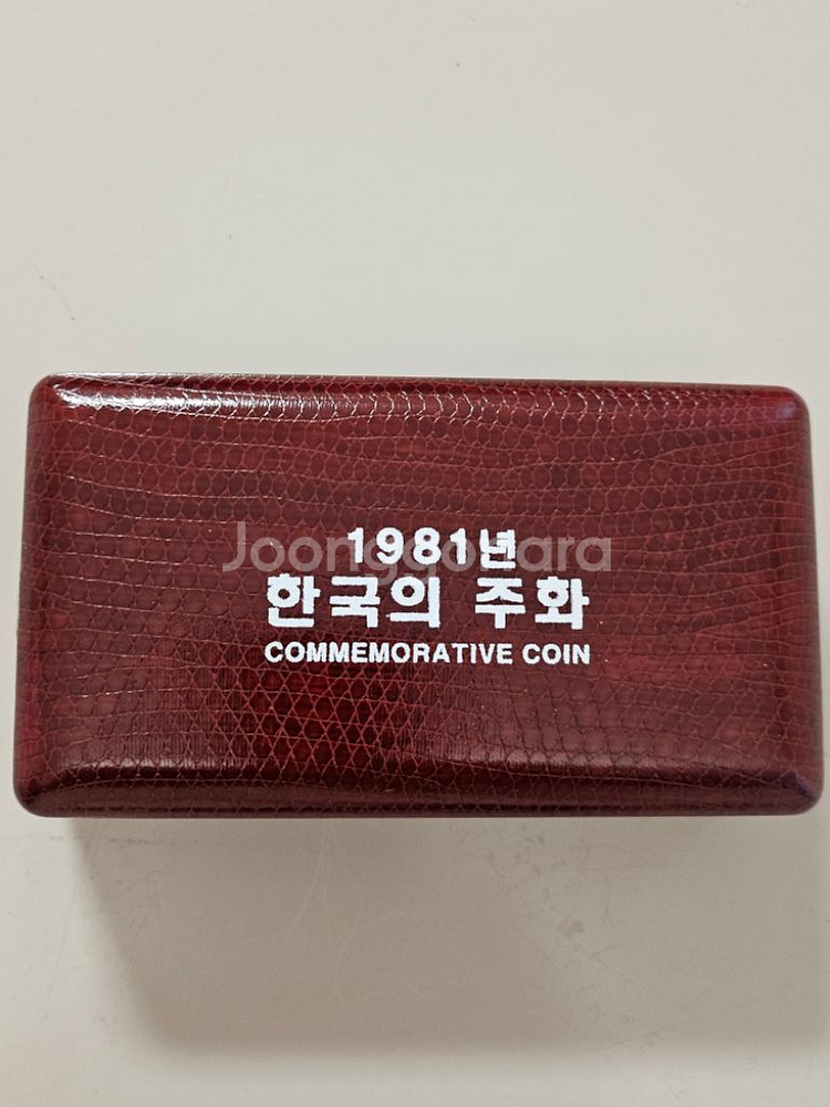 1981년100원 50원 10원5원1원--4