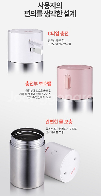 디디오랩 풀페이스 스텐 무선 미니 가습기 사무실 휴대용--1
