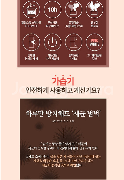 디디오랩 풀페이스 스텐 무선 미니 가습기 사무실 휴대용--9