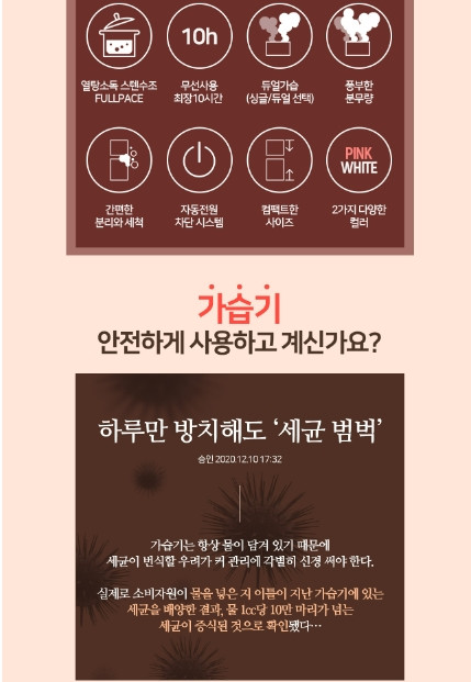 디디오랩 풀페이스 스텐 무선 미니 가습기 사무실 휴대용 이미지