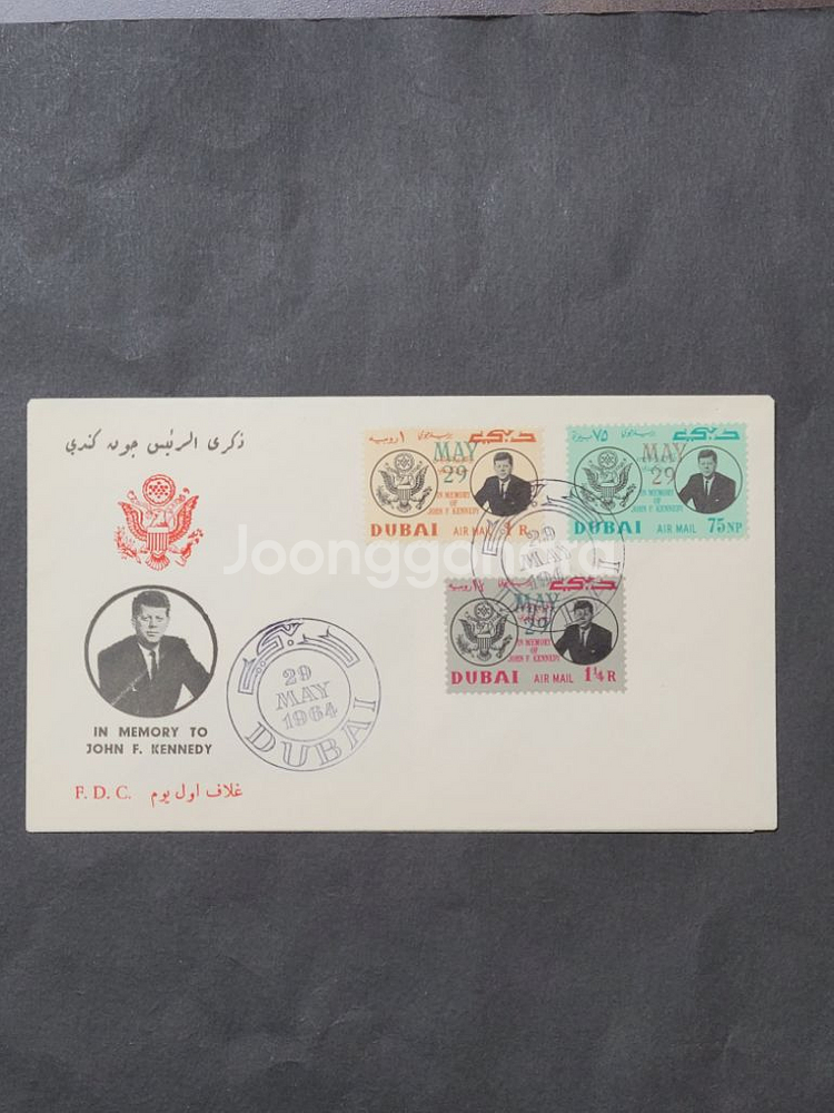 1964년 미국 제35대 케네디대통령 기념 우표 초일봉--0