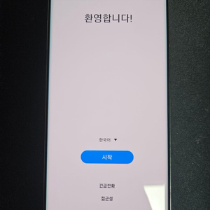 갤럭시 s10 5g 256GB 15만원에 팝니다.