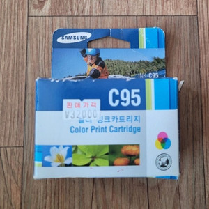 칼라 잉크 프린터 복합기 카트리지 C95 (정품)