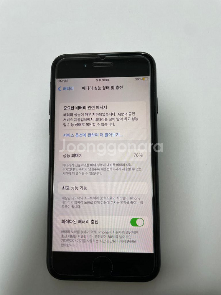 아이폰 se2 64기가--2