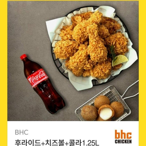 bhc 후라이드+치즈볼+콜라1.25