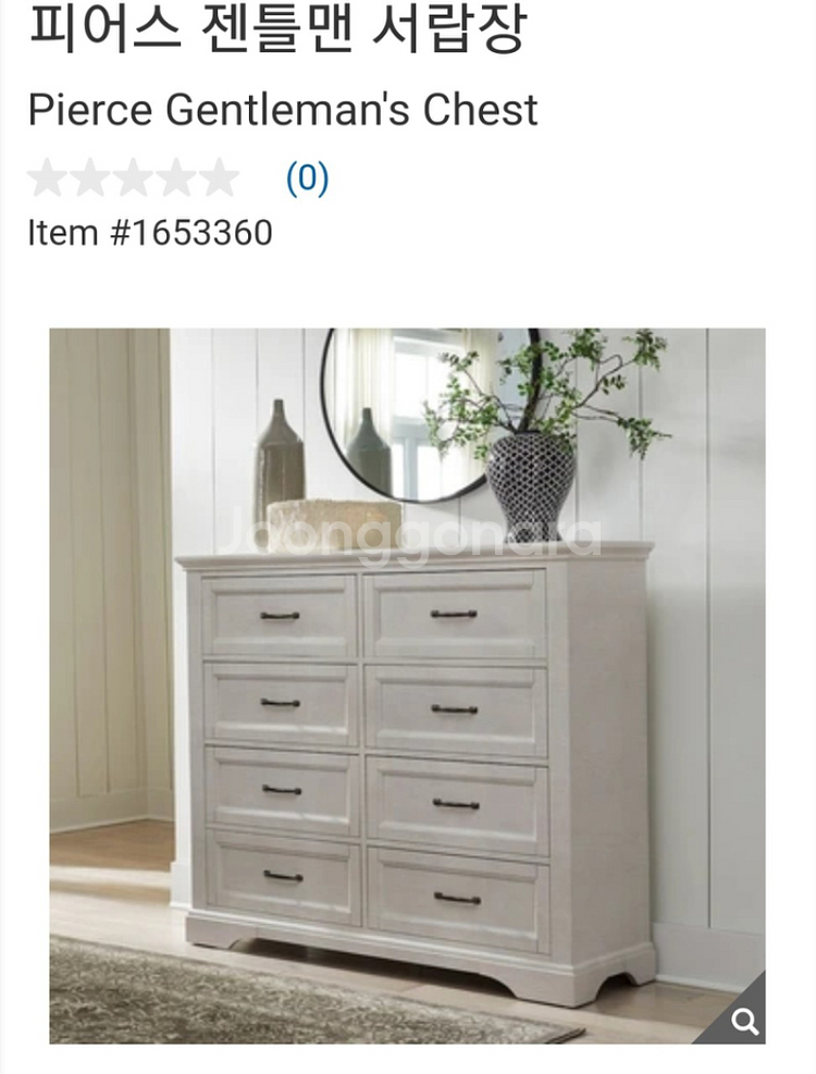 코스트코 피어서 잰틀맨 서랍장 빈티지화이트ㅡ대전유성--0