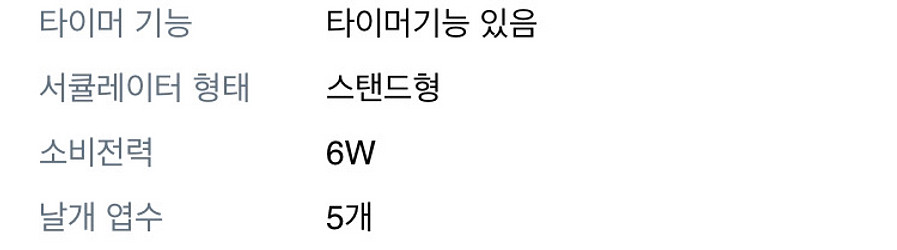 미니 온풍기--1