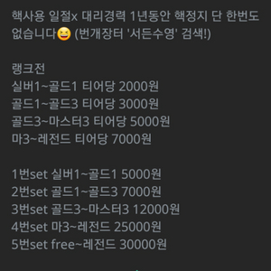 서든 랭크전/노마이더럼 킬작