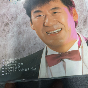 lp.현철.3집...봉선화연정.