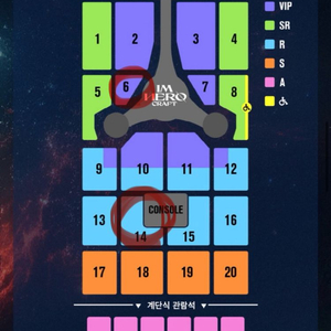 임영웅 고양 투어 콘서트 2연석