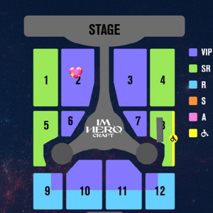 임영웅 콘서트 고양 20일 2구역 8구역