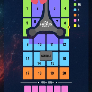 [최고명당 1열] 임영웅 고양 콘서트 첫콘 무대 초근접