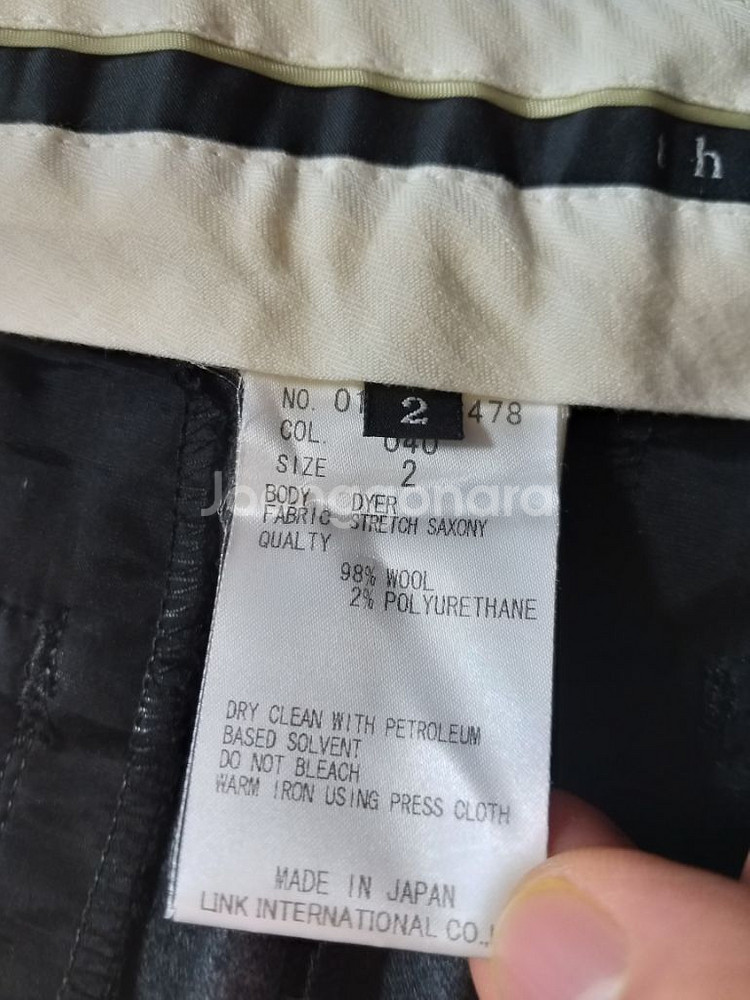 여성 띠어리 울 슬랙스 (스판27)--2