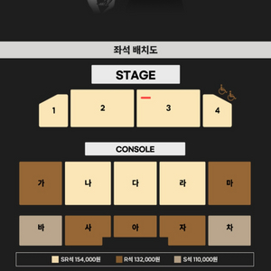 대박대구)3구역3열 에일리대구콘서트 단석