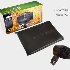 슈어 SHURE PGA52 킥드럼용 마이크