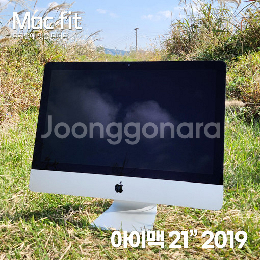 [리퍼] 애플 아이맥 21인치 i3 32g 1TB--0