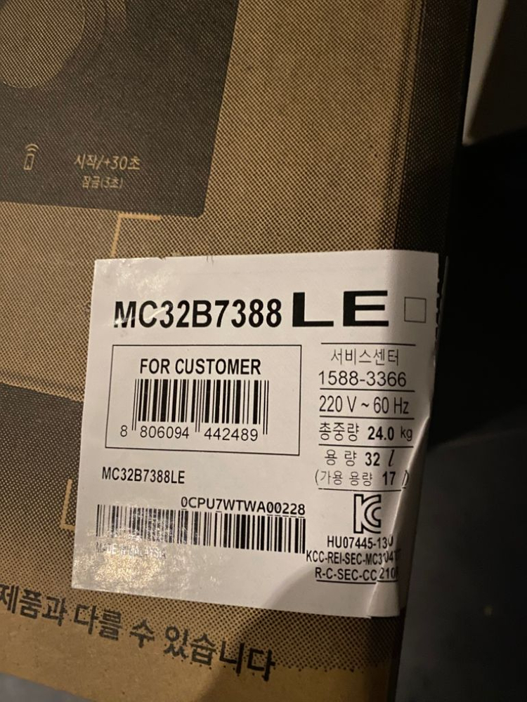 삼성전자 쿠커 비스포크 스마트오븐 MC32B7388LE--3