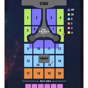 임영웅 고양 콘서트 r석 2연석