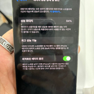 아이폰13프로 그래파이트 256gb / 풀박스