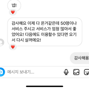 인스타 팔로워 작업(팔로워 늘리는 법)