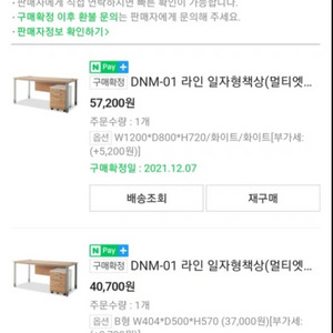 사무용 가정용 컴퓨터 책상+이동서랍