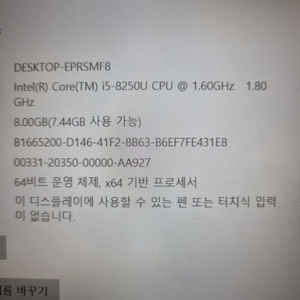 lg노트북 15u480 팝니다