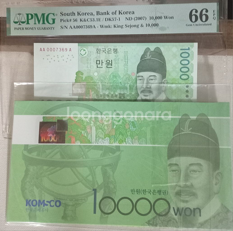 만원권경매권그레이딩지폐팝니다.--0