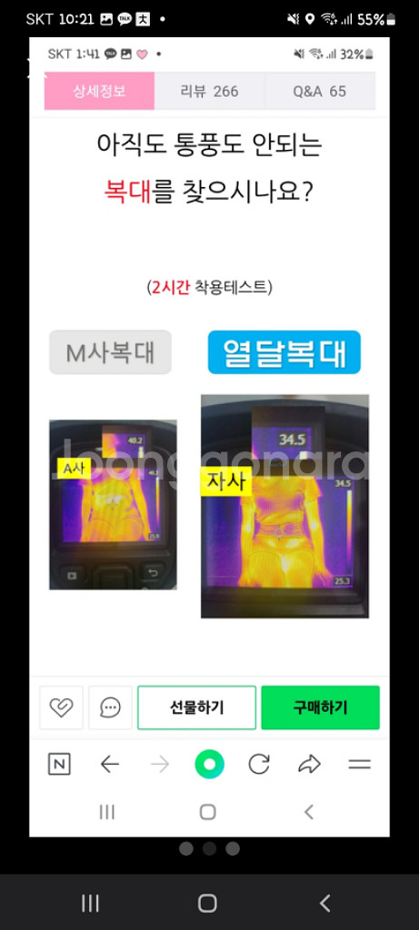 산전복대 산후복대--1
