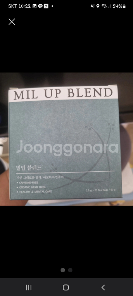 밀업 블렌드 젖양증가차 모유수우--1