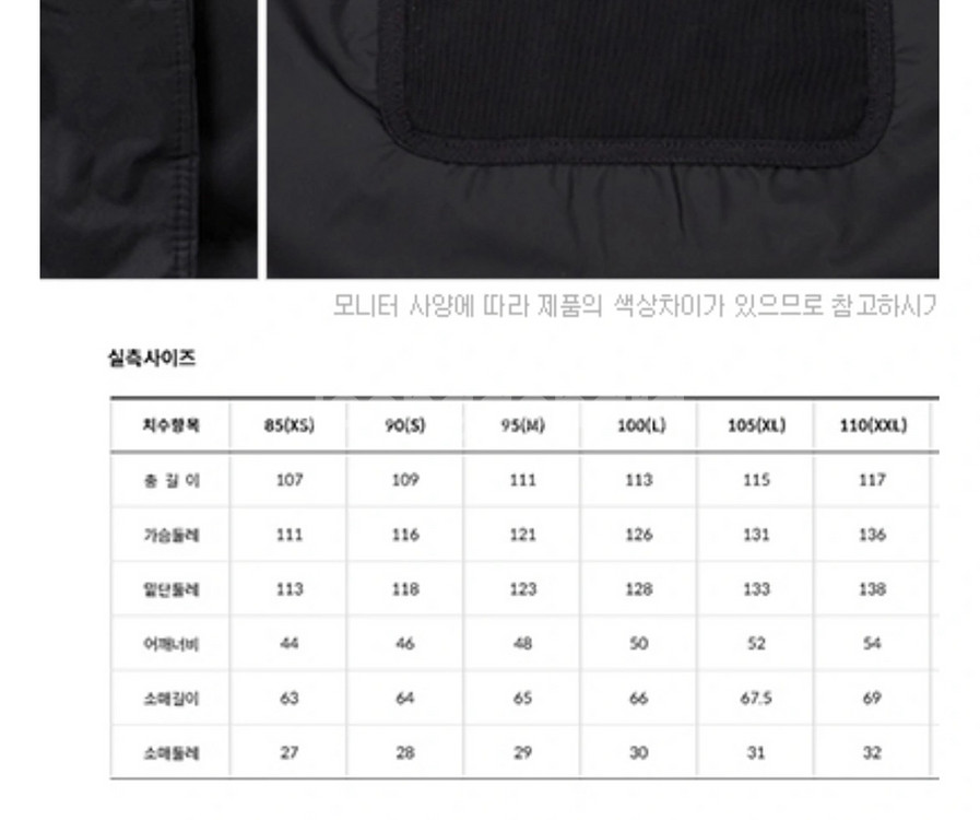 새상품 노스페이스 롱패딩 m--1